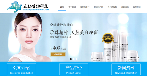 從零開(kāi)始 打造一個(gè)讓用戶(hù)欲罷不能的電商網(wǎng)站設(shè)計(jì)指南