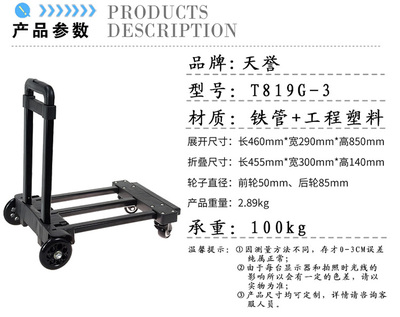 折疊行李車(chē)三節(jié)設(shè)計(jì)的人性化考量 兼談網(wǎng)頁(yè)與網(wǎng)站設(shè)計(jì)的用戶(hù)體驗(yàn)啟示