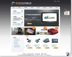 設(shè)計(jì)案例 沈陽(yáng)網(wǎng)站設(shè)計(jì)，易勢(shì)科技為您量身打造專(zhuān)屬線(xiàn)上門(mén)戶(hù)