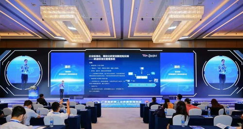 新迪數字亮相廣東智能裝備產業發展大會，以企業級研發設計協同解決方案賦能軟件研發新生態